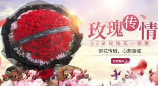 广西柳州鹿寨县鲜花速递